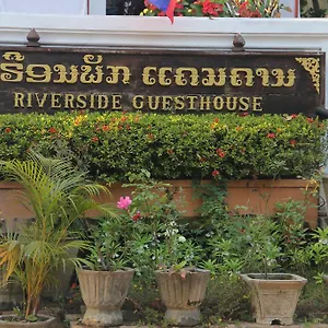 Riverside Hostel